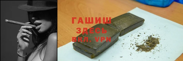 кокаин VHQ Володарск